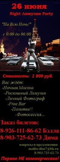 Дмитрий Diovipprogect, 28 ноября , Москва, id24298739